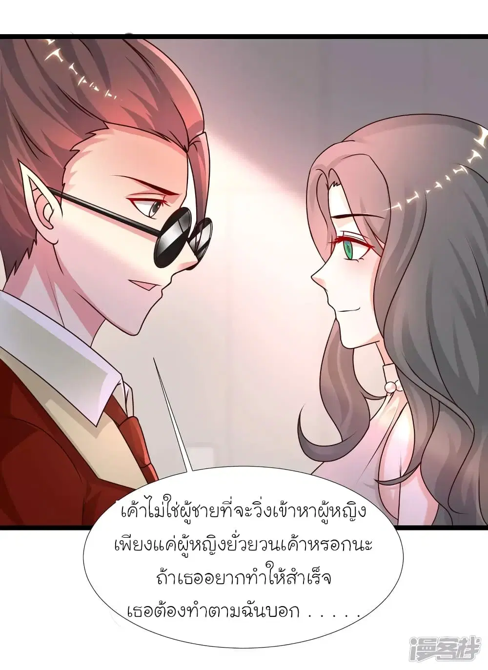 หน้า 6 จาก 36