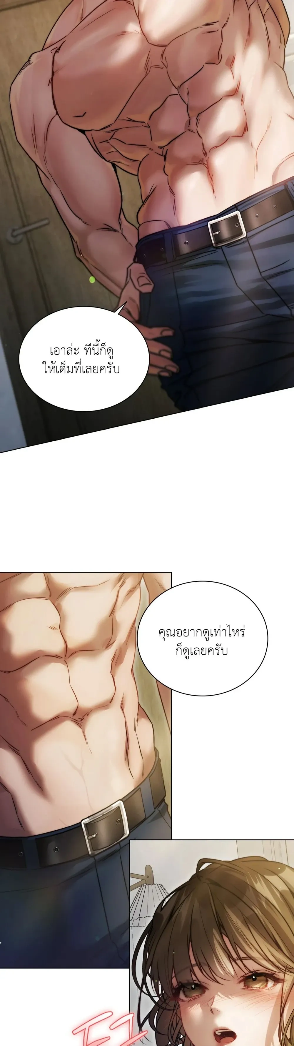 หน้า 22 จาก 23