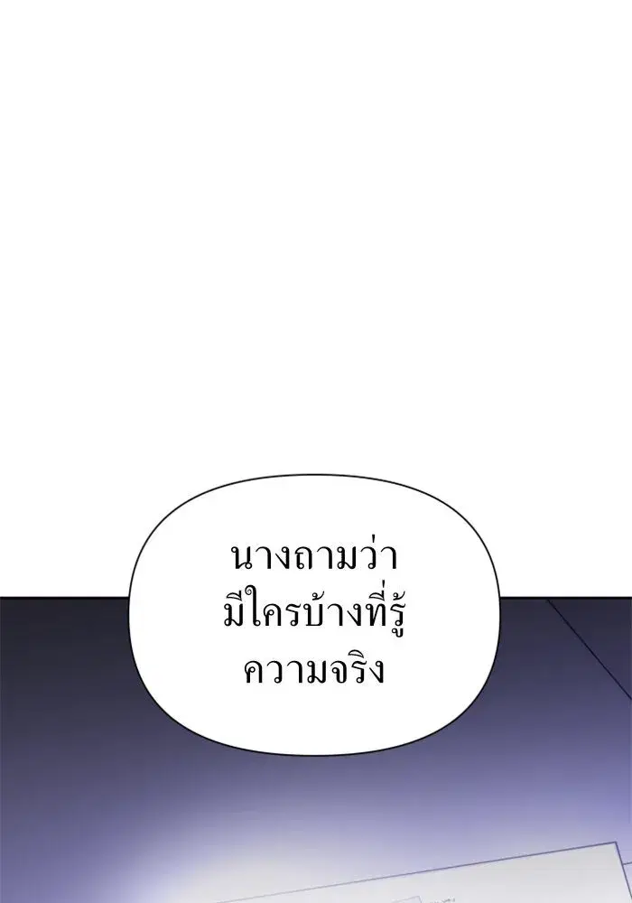 หน้า 122 จาก 172