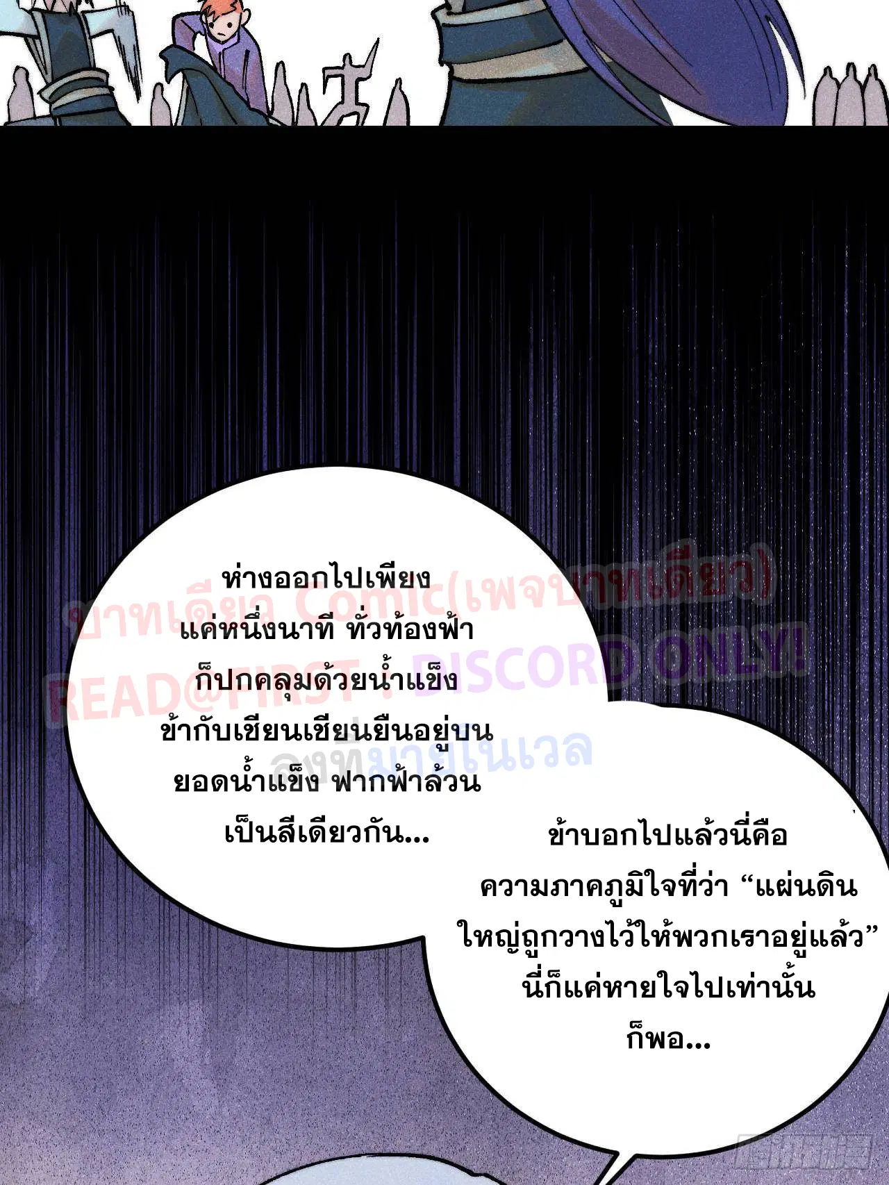 หน้า 56 จาก 85