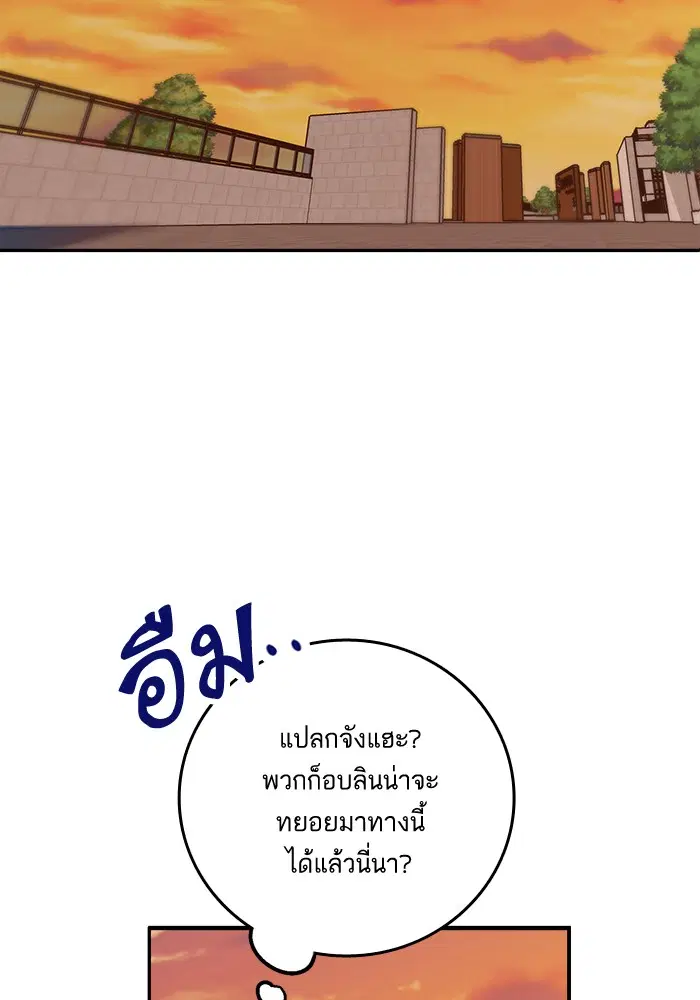หน้า 112 จาก 128