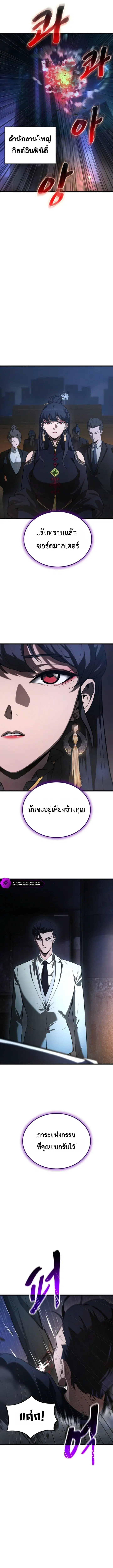 หน้า 1 จาก 25