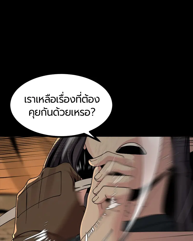 หน้า 3 จาก 171