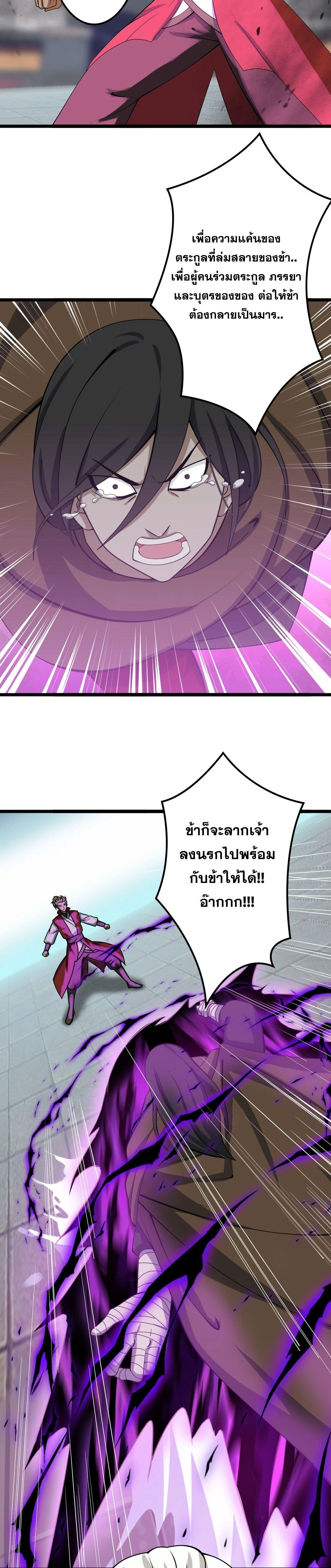 หน้า 20 จาก 57
