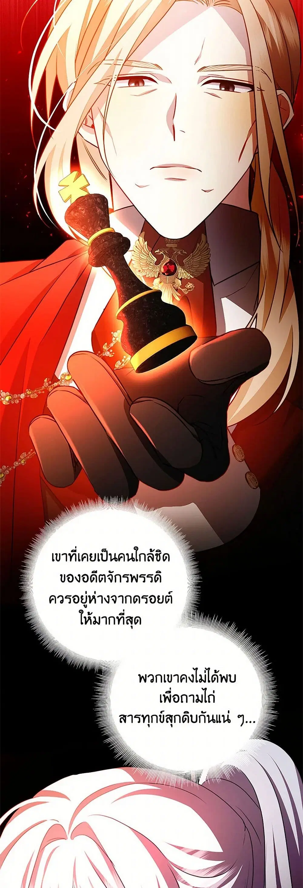 หน้า 5 จาก 43