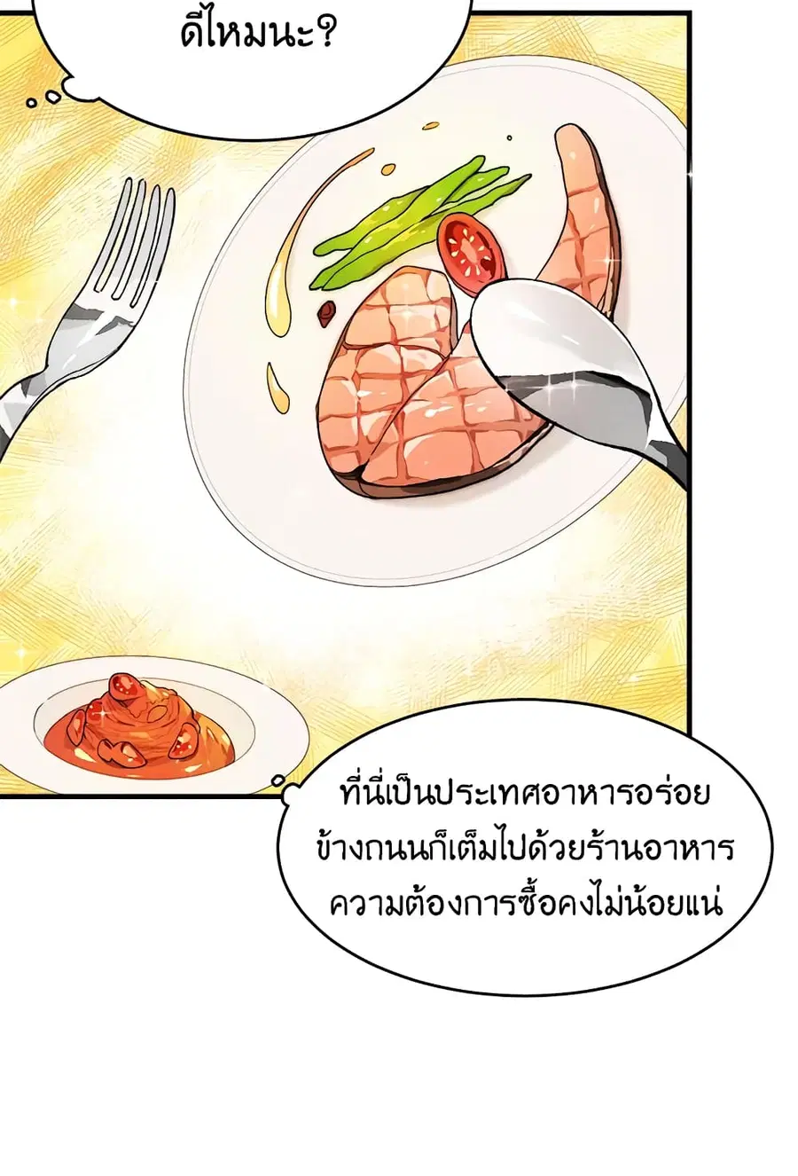 หน้า 28 จาก 58