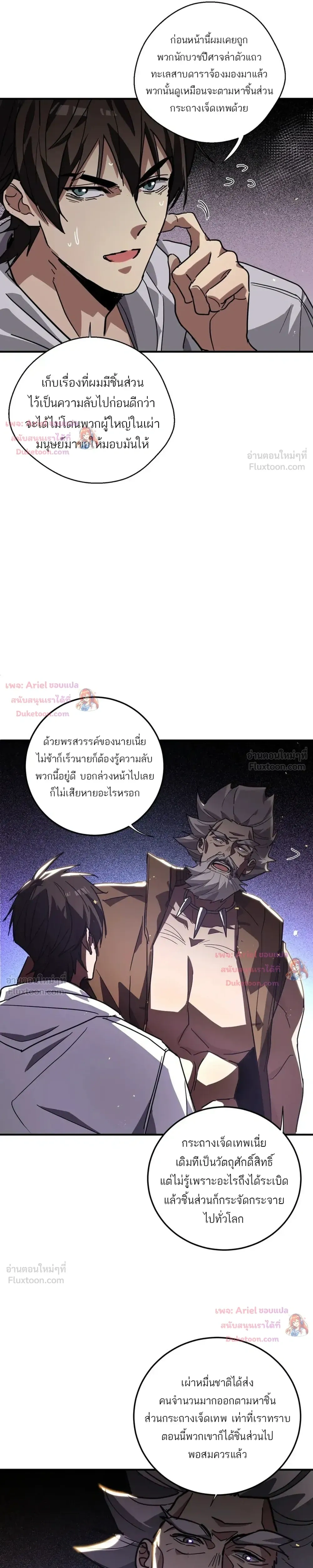 หน้า 11 จาก 21