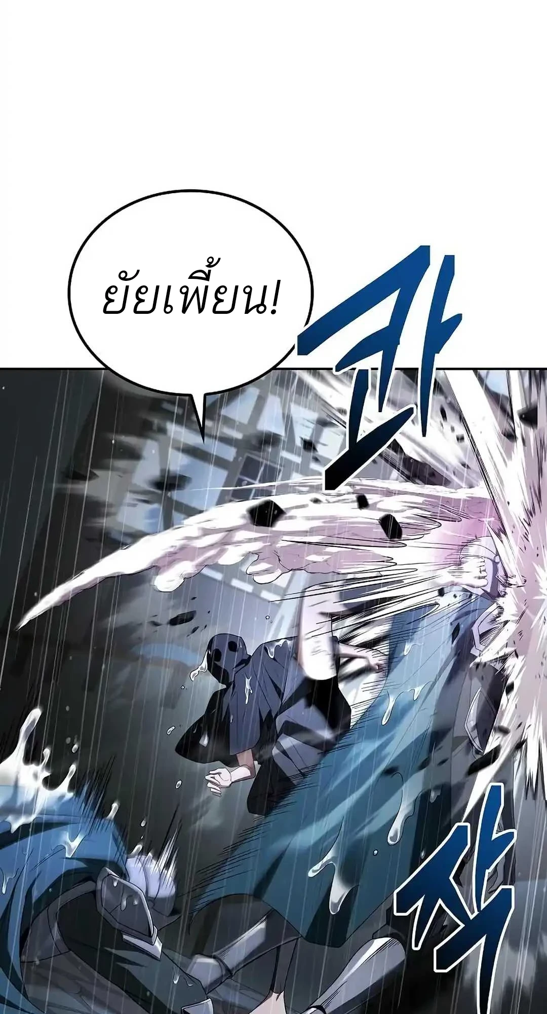 หน้า 9 จาก 114
