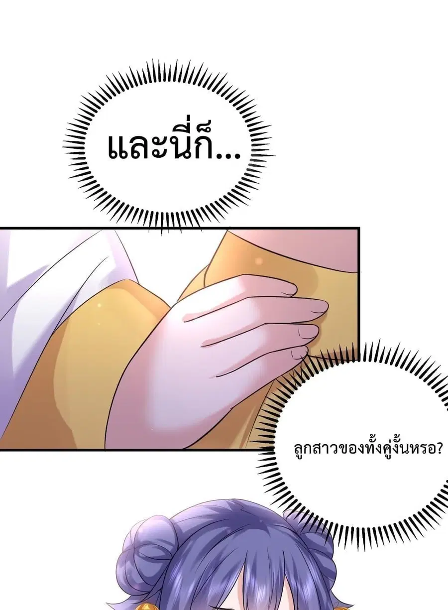 หน้า 36 จาก 54