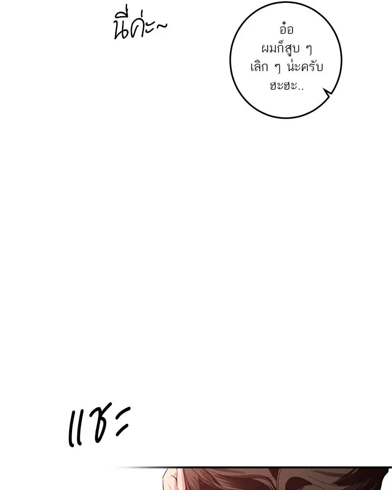 หน้า 73 จาก 120