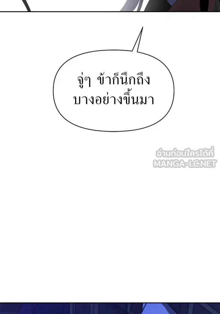 หน้า 156 จาก 165