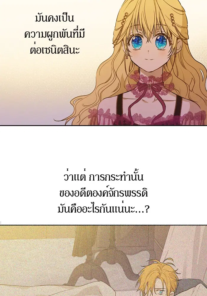 หน้า 79 จาก 92