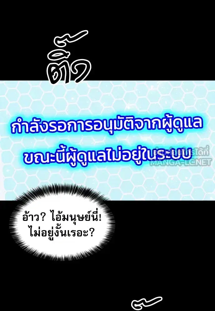 หน้า 78 จาก 161