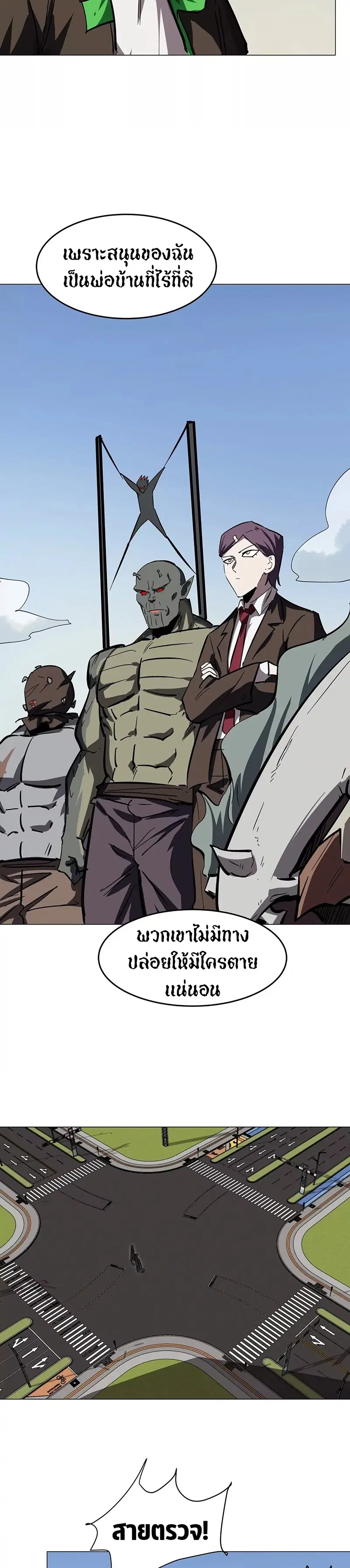 หน้า 14 จาก 16