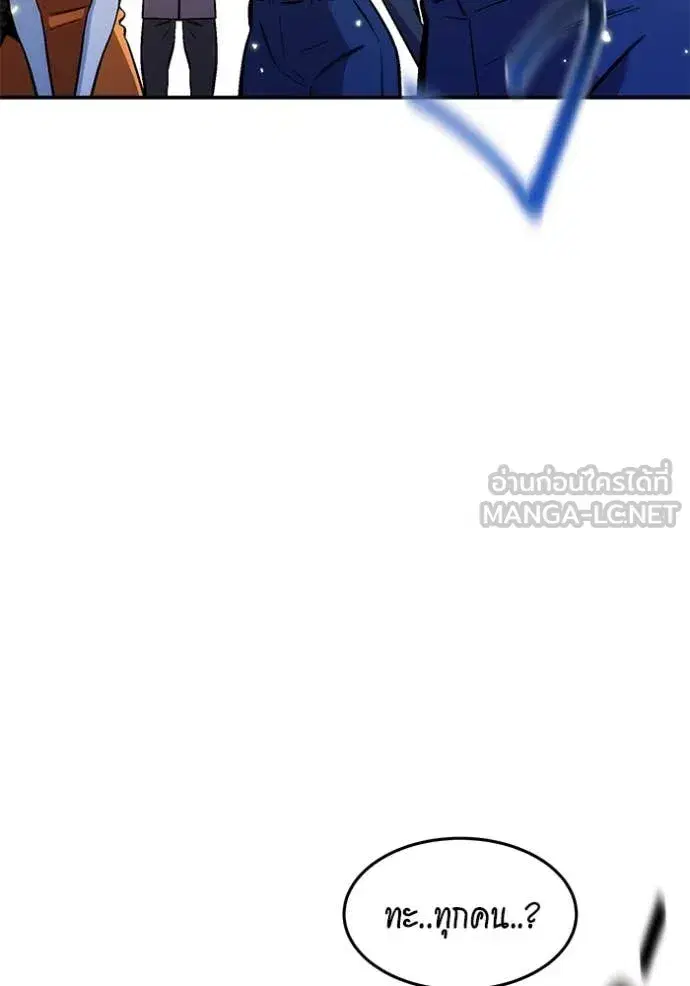 หน้า 69 จาก 159