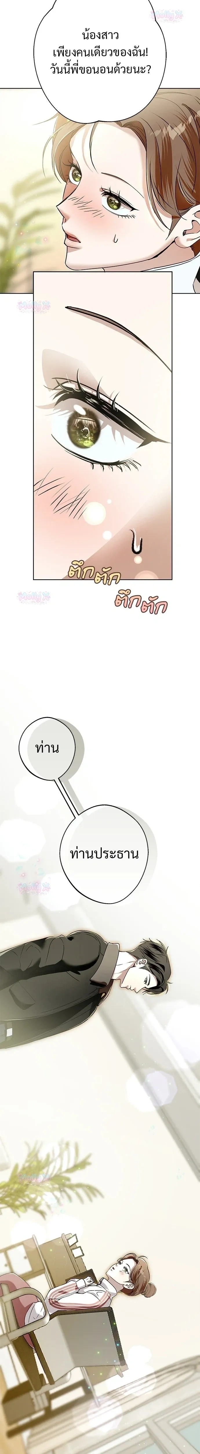 หน้า 20 จาก 22