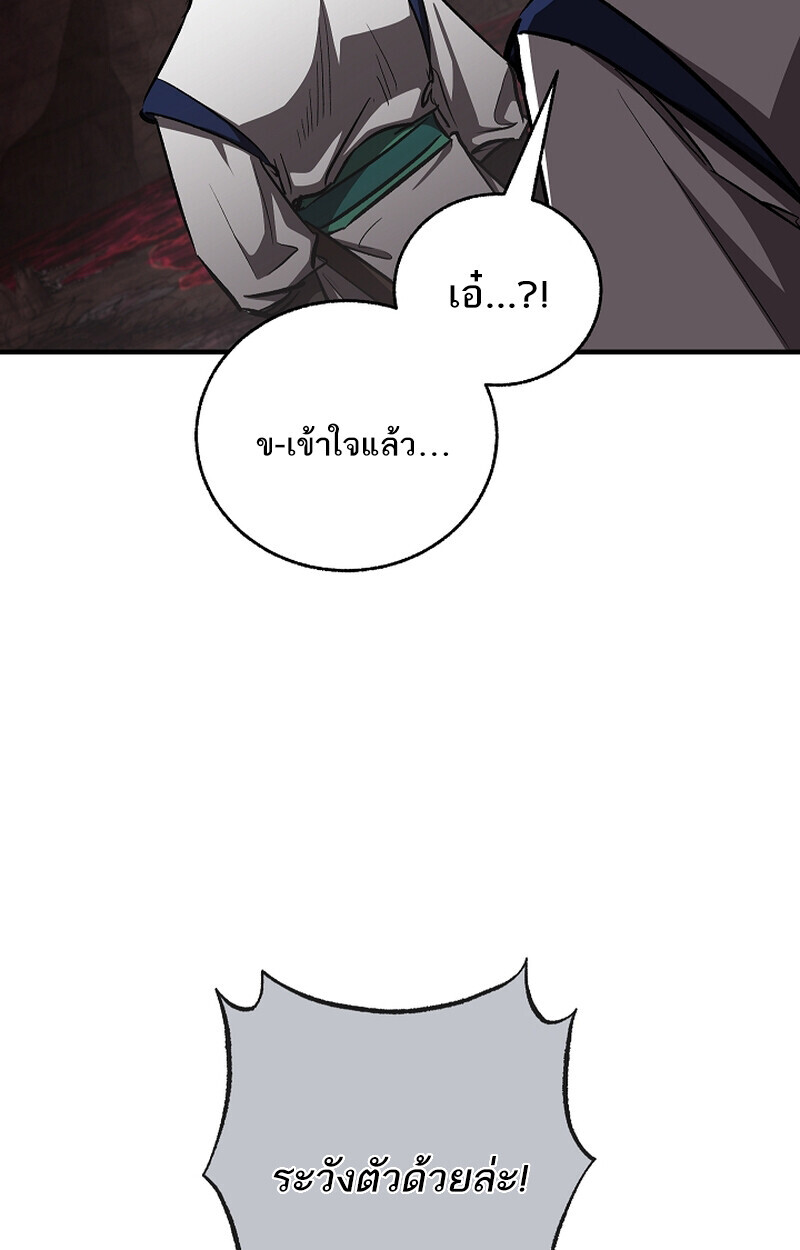 หน้า 114 จาก 131