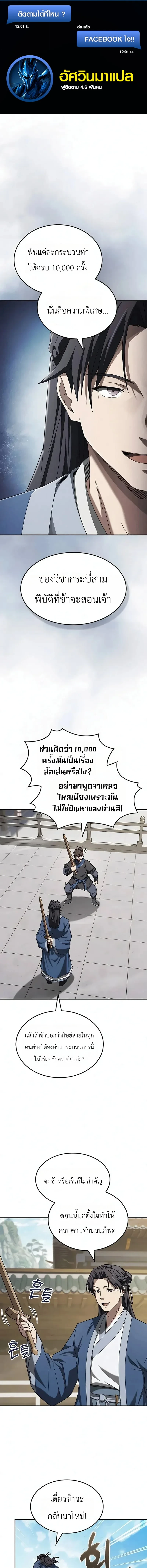 หน้า 1 จาก 23