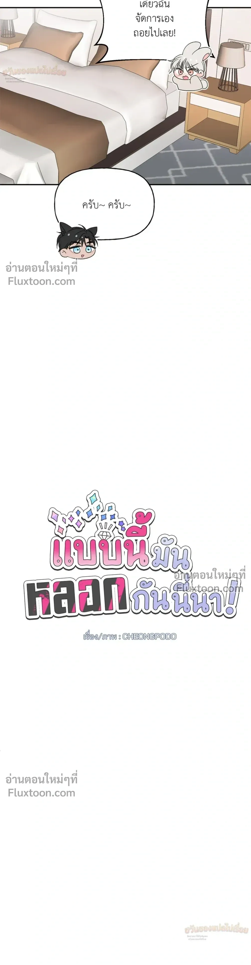 หน้า 6 จาก 30