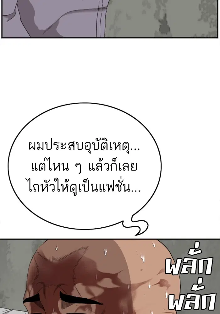 หน้า 24 จาก 120