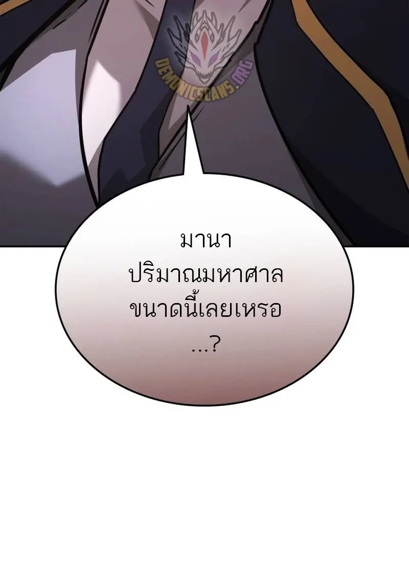 หน้า 152 จาก 165