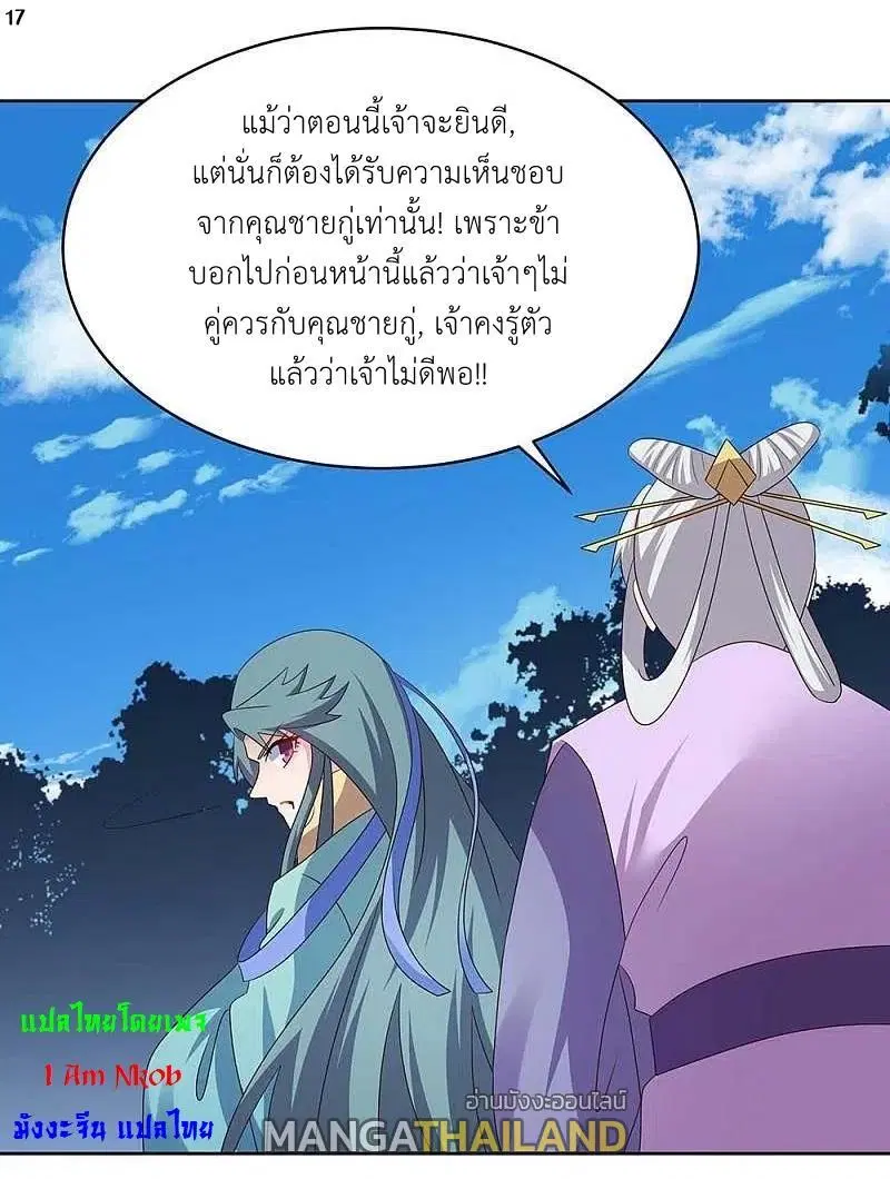 หน้า 18 จาก 22