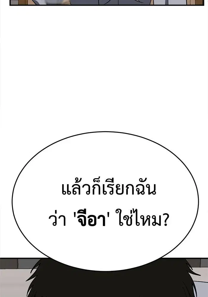 หน้า 49 จาก 203