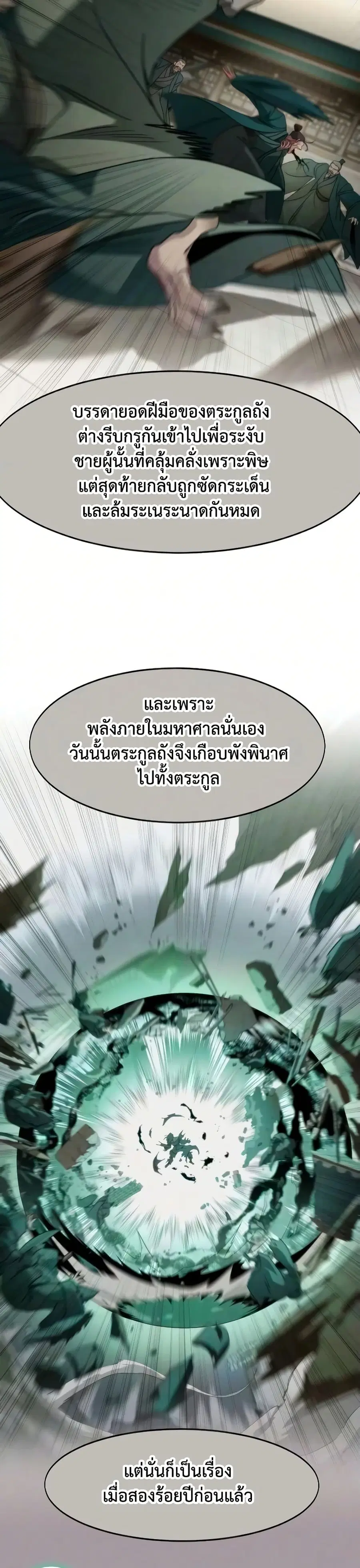 หน้า 47 จาก 50