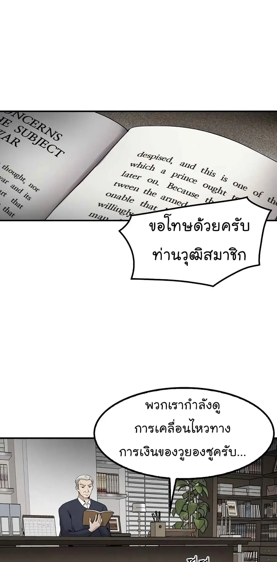 หน้า 2 จาก 62