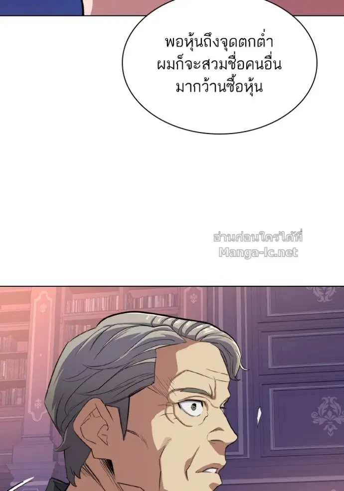 หน้า 121 จาก 138
