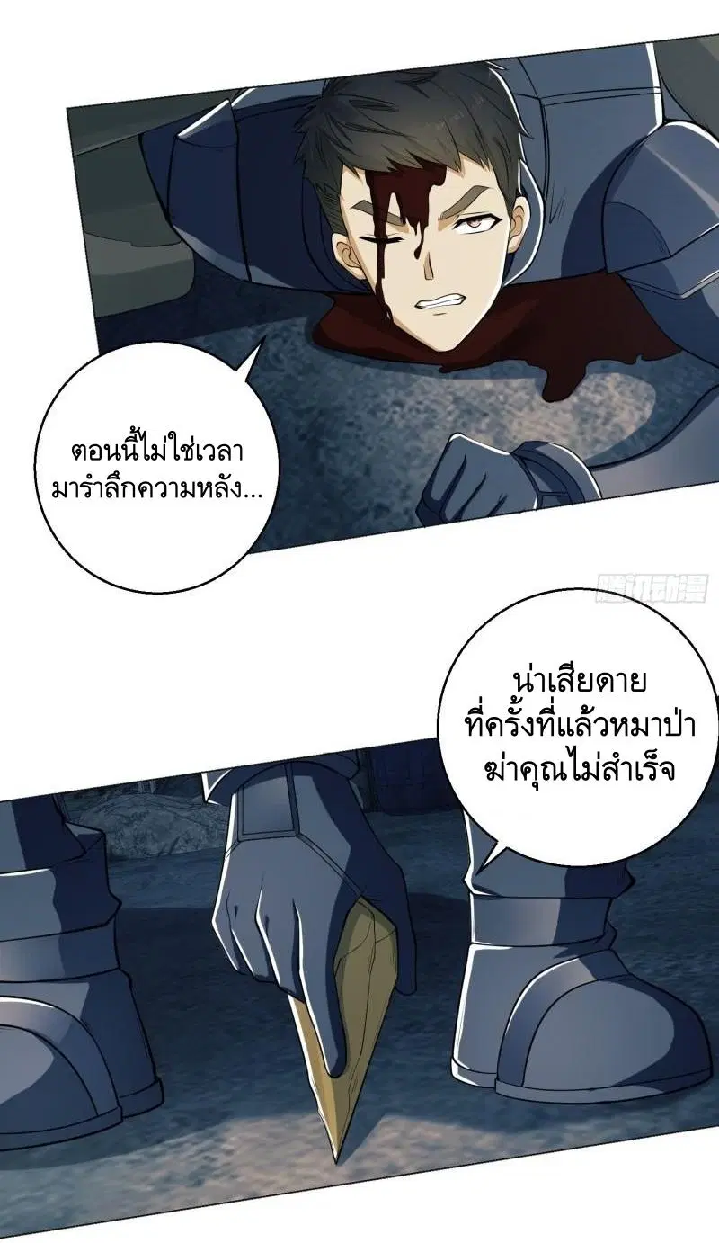 หน้า 55 จาก 58