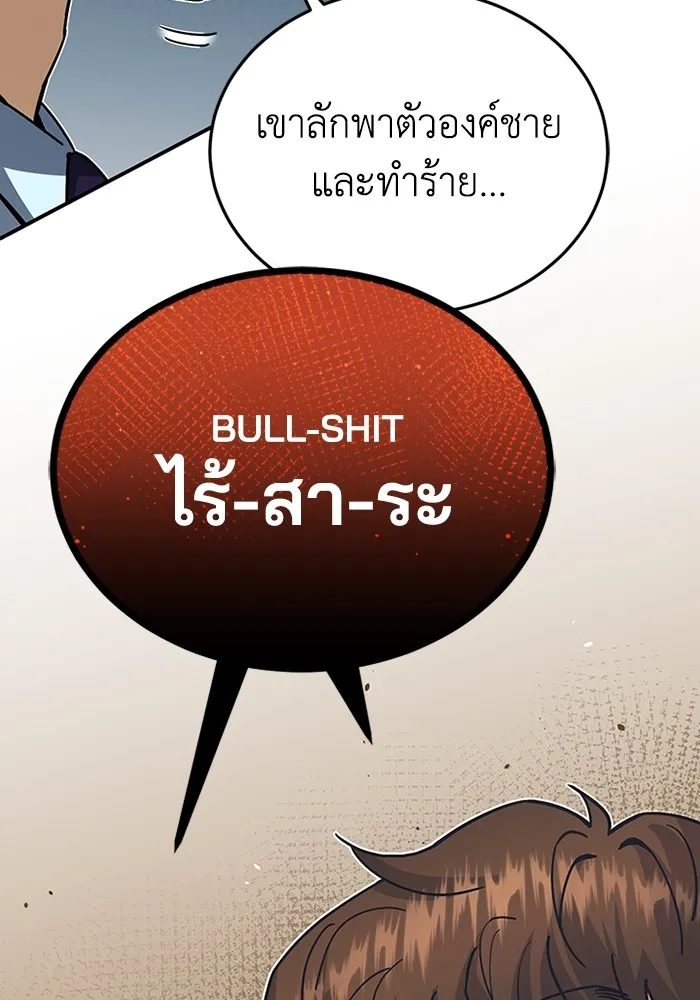 หน้า 76 จาก 130