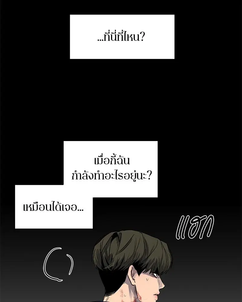 หน้า 46 จาก 116