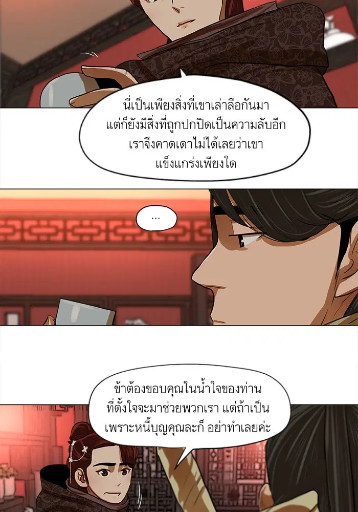 หน้า 31 จาก 49