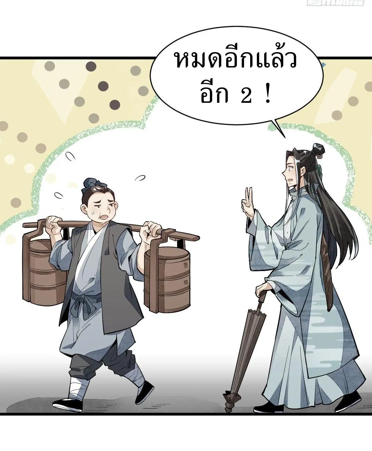หน้า 4 จาก 41