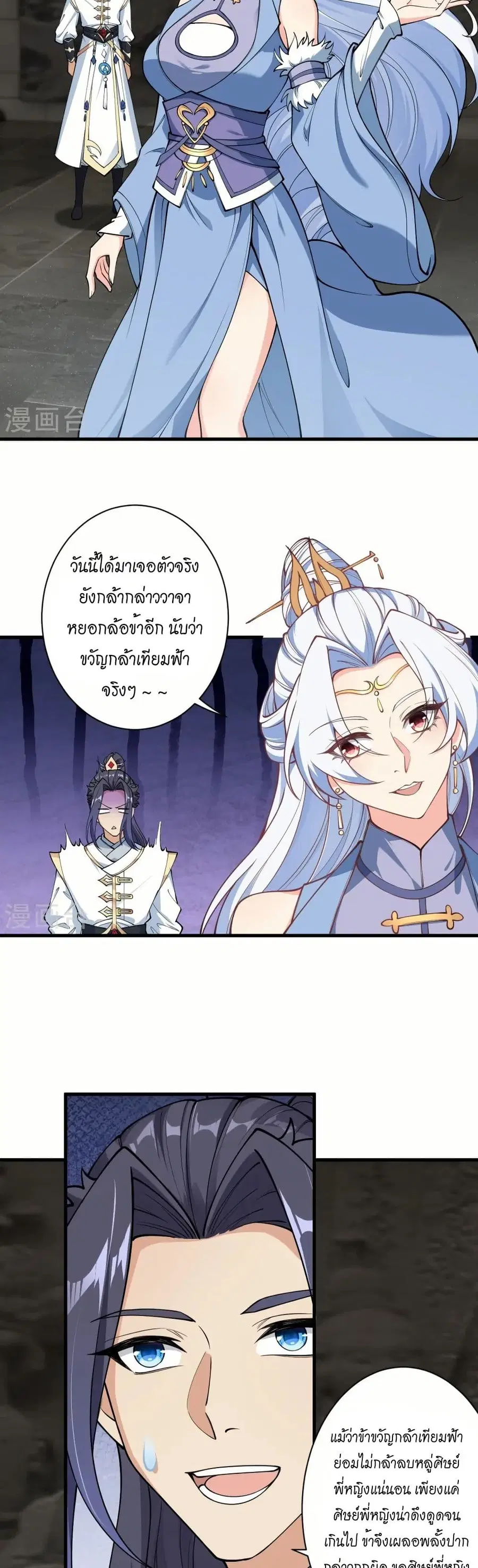 หน้า 14 จาก 32