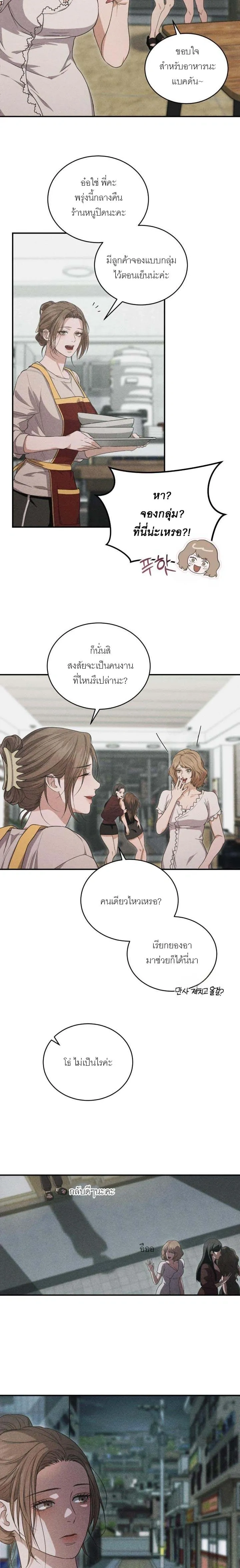 หน้า 6 จาก 22