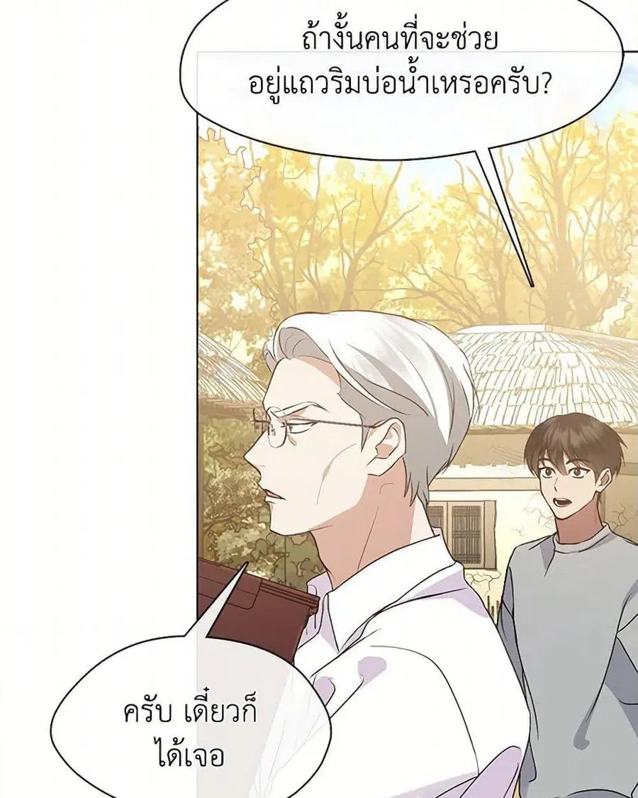 หน้า 34 จาก 52