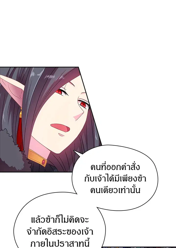หน้า 35 จาก 42
