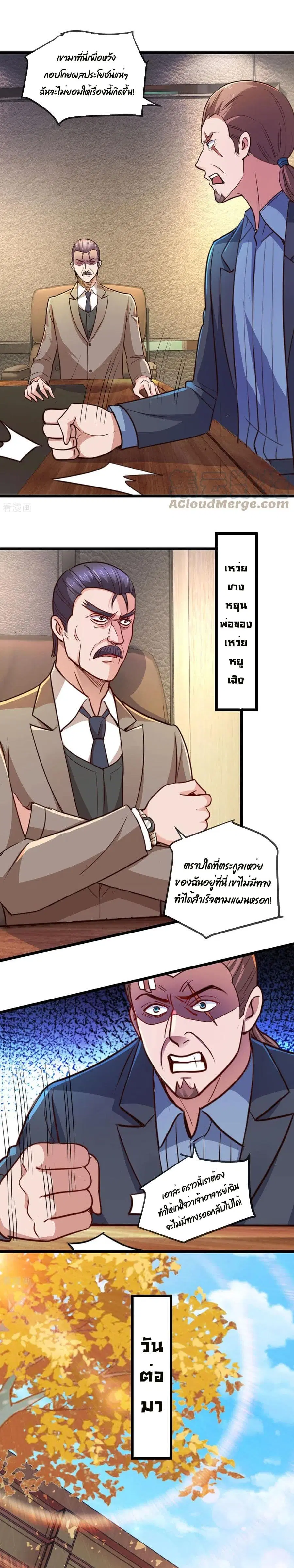 หน้า 7 จาก 12
