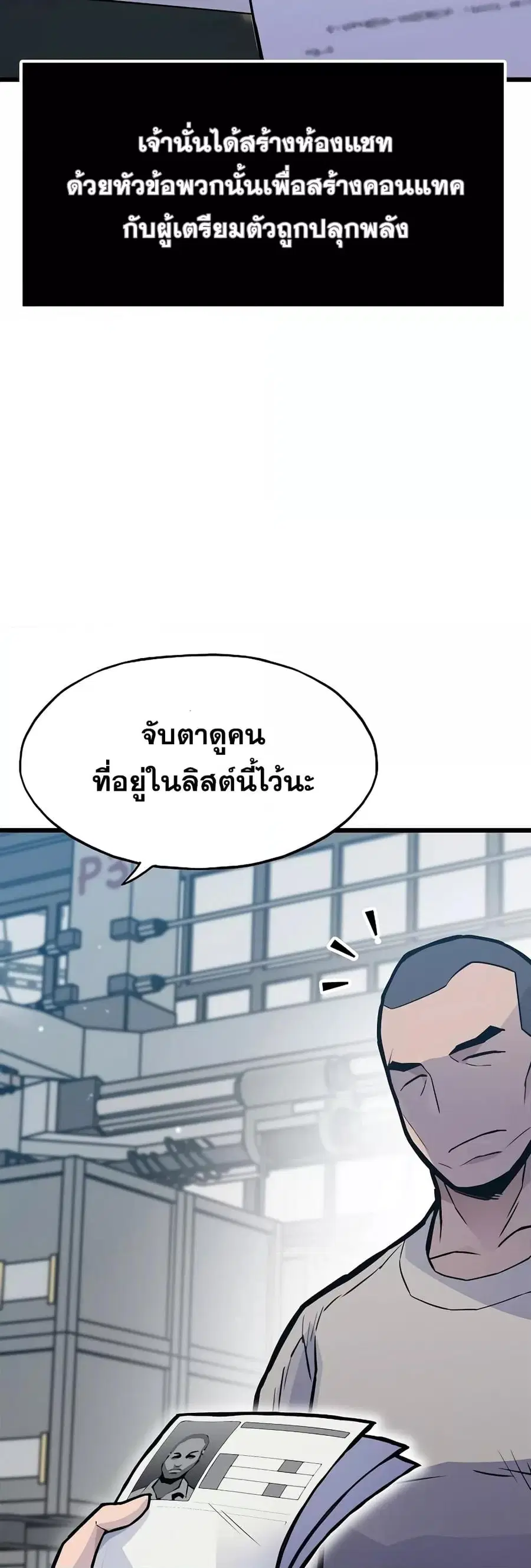 หน้า 45 จาก 82