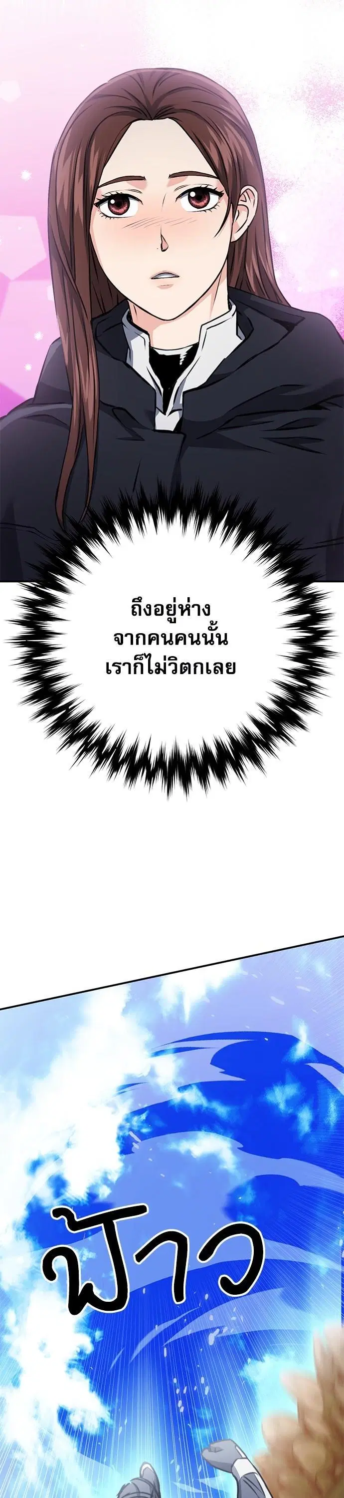 หน้า 43 จาก 60