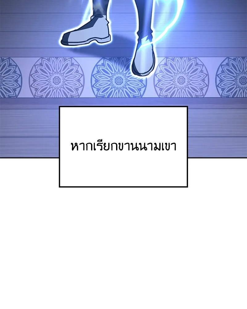 หน้า 19 จาก 234