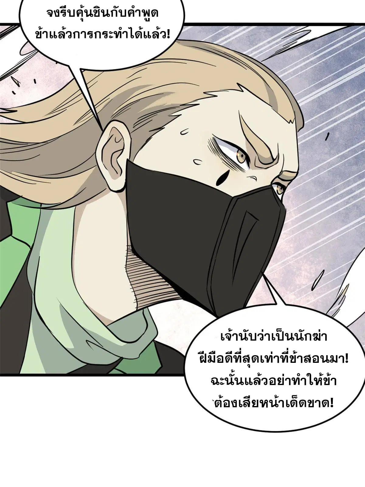หน้า 46 จาก 61
