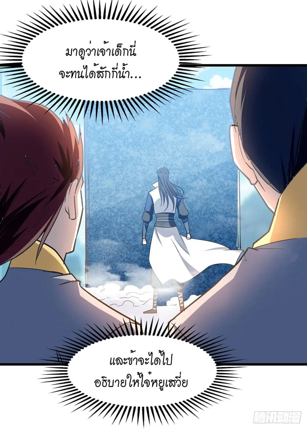 หน้า 19 จาก 28
