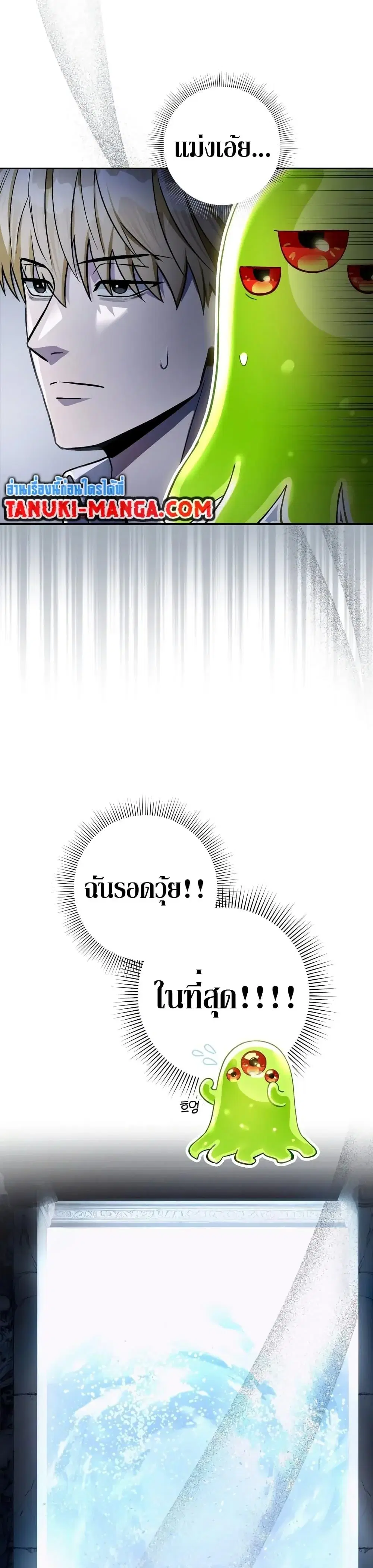 หน้า 22 จาก 51