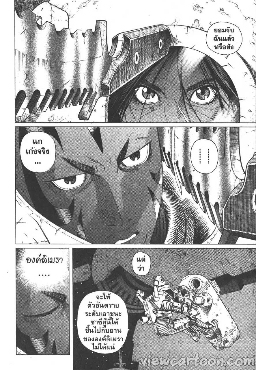 หน้า 24 จาก 31