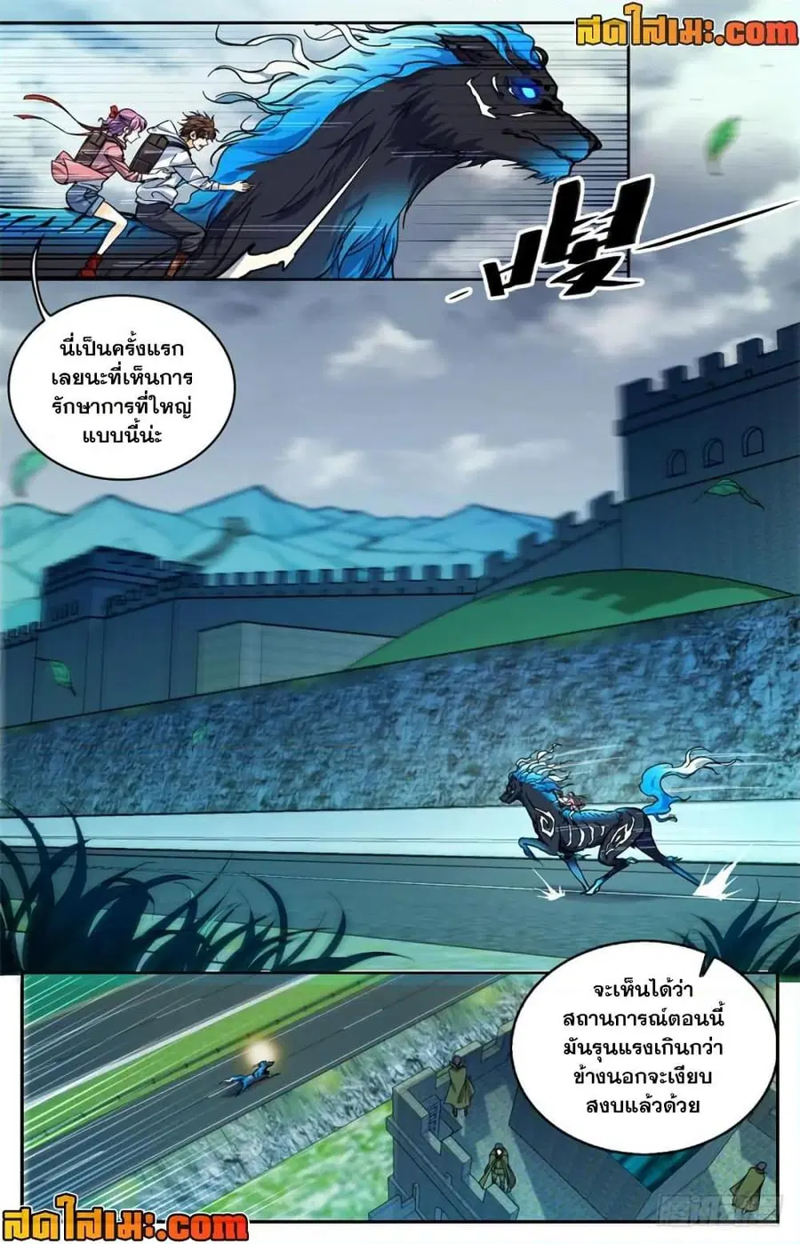 หน้า 12 จาก 14