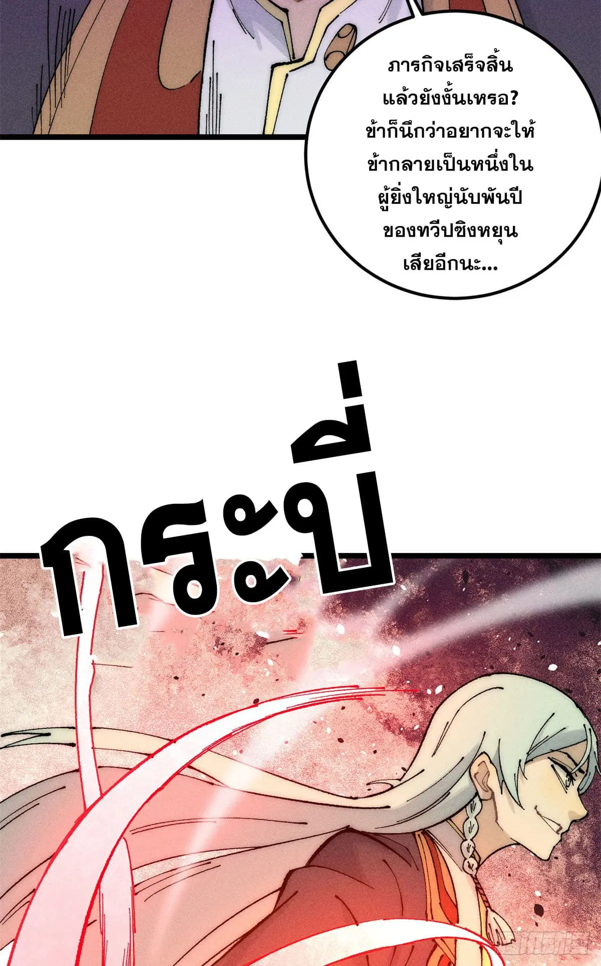 หน้า 18 จาก 57