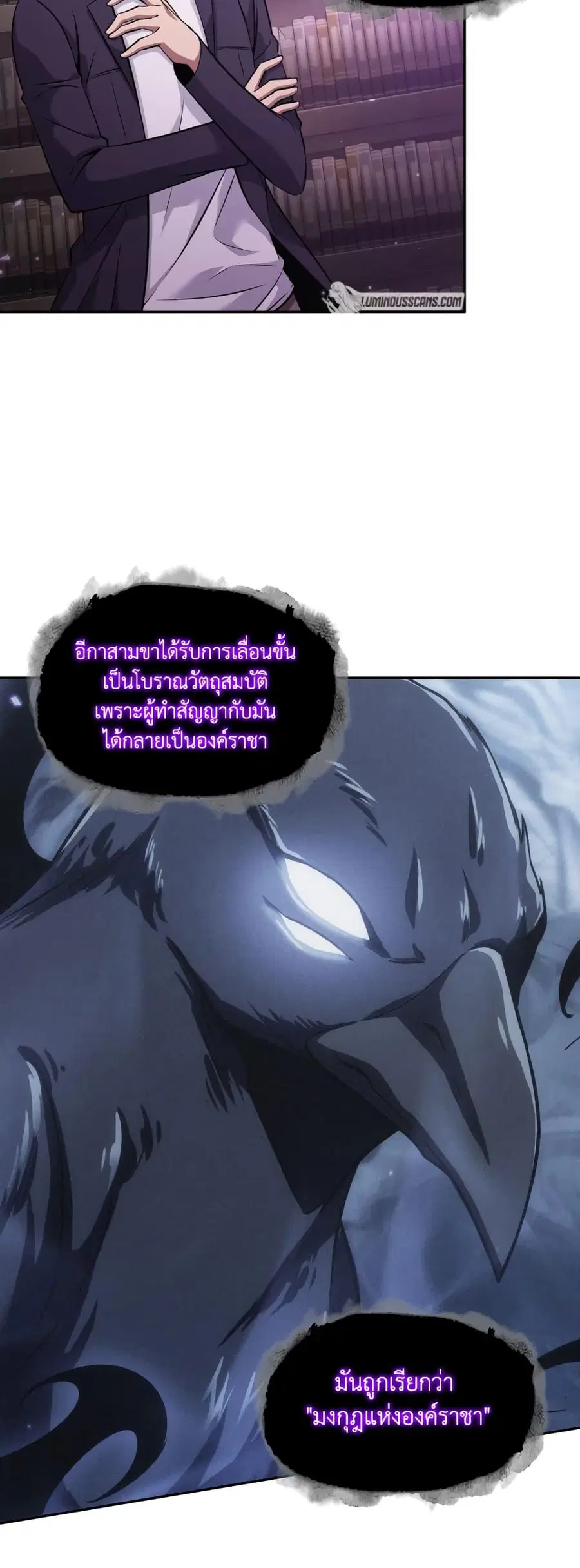 หน้า 19 จาก 50